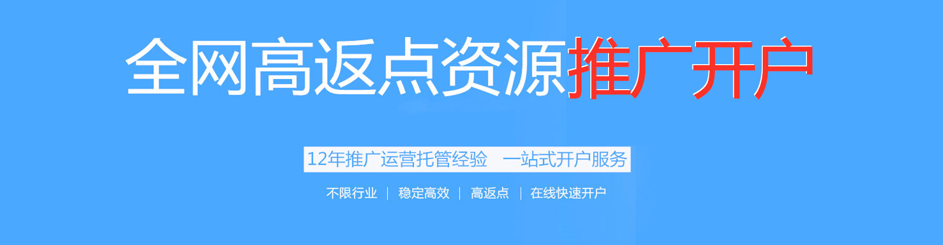井研百度推广费用