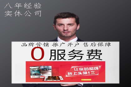 百度信息流广告如何助力企业增长